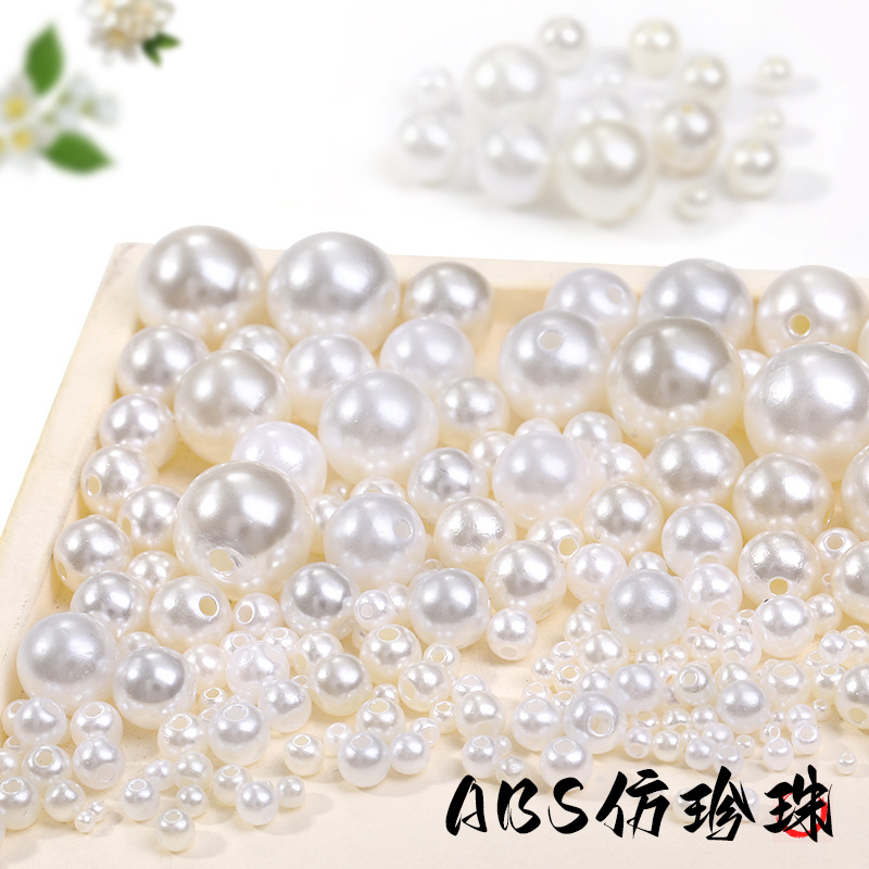 ABS仿珍珠批发高亮整圆半圆手工制作服装项链手机壳辅料 优质珍珠