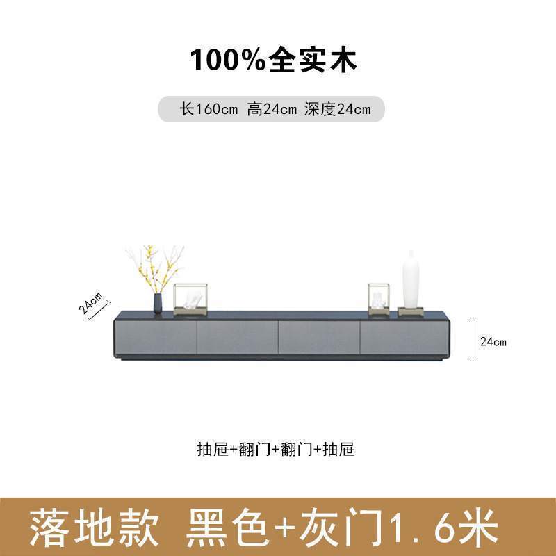 实木电视柜客厅2025超窄胡桃色落地家用小户型极窄地柜电视机柜|undefined