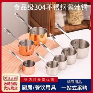 ��ʽ304���P�ţ���u֭�����ţ���F����ڽ��������㎧��С����