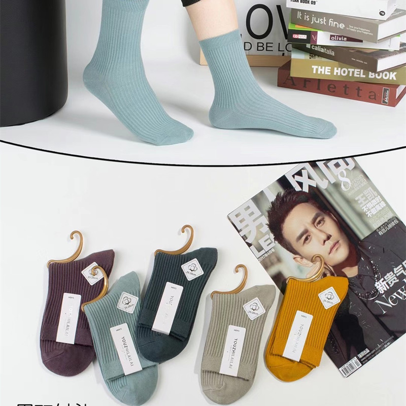 系列彩棉中筒yzllIMG_3540(20210820-10