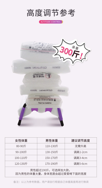 https://www.toonies.cn三色愛愛椅詳情_11.jpg_800x800.jpg