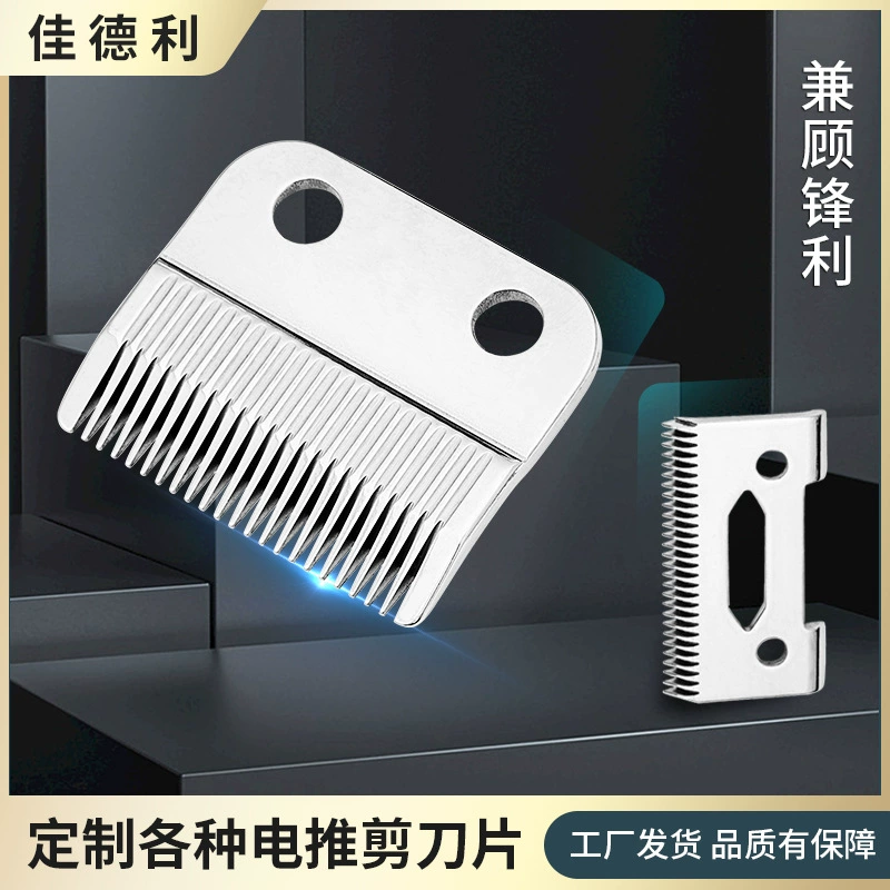 Подходка с 808 фиксированной ножей для стрижки головки