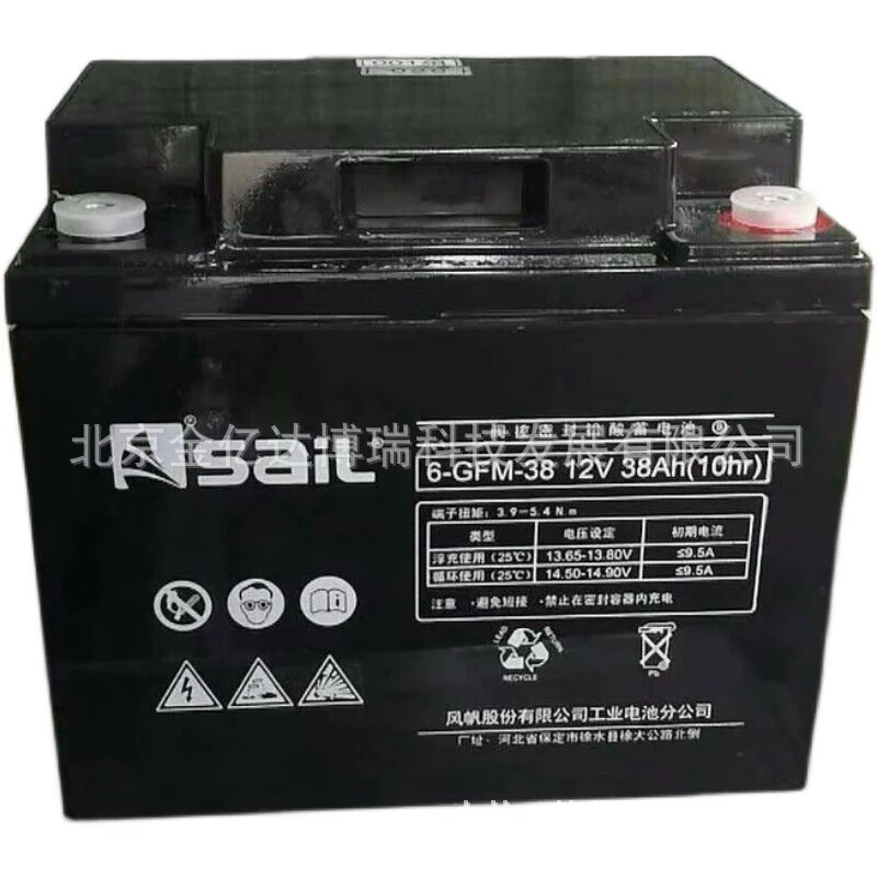 Rechargeable battery, 12v, 24AH, 38A, 50A, 65A, 80A, 150A
