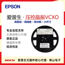 5032ؾVCXO VG5032EFN 125MHz CJGHBA 3.3V X1G0054710011