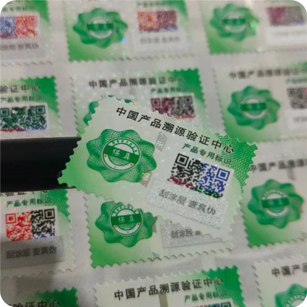 85g 120g Certificate Securities Securities Voucher Paper Bond Paper…