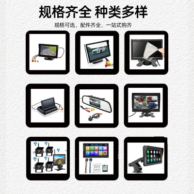 Car display 4.3inch Desktop High-Definition Car