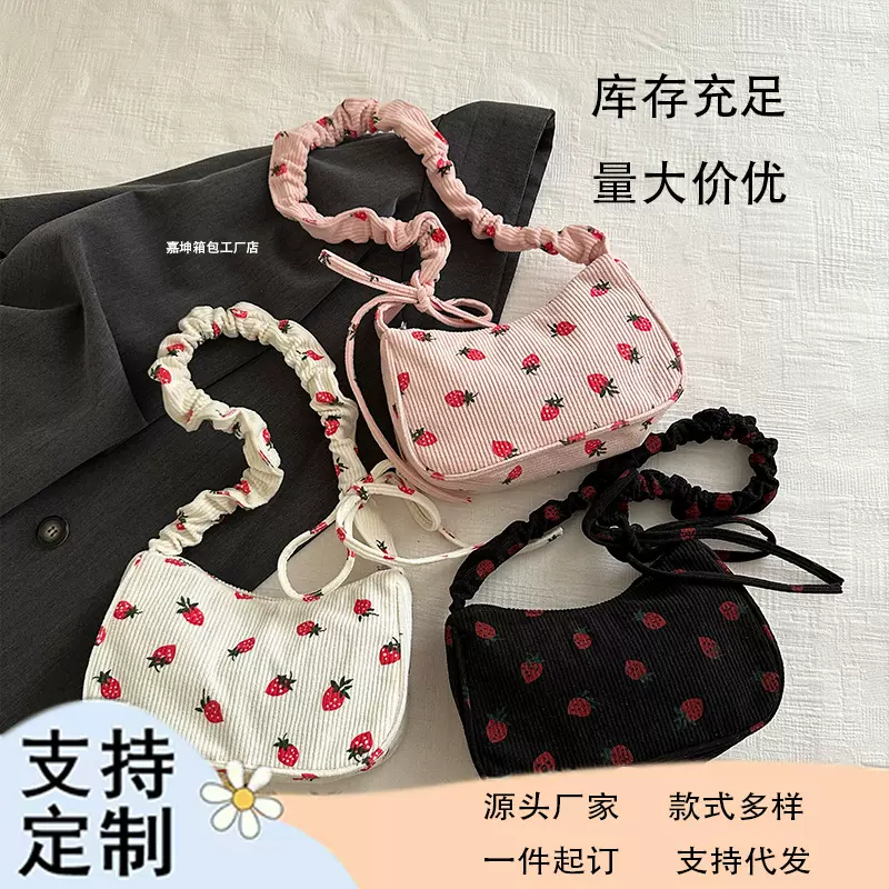 可爱草莓小包包女2024新款潮韩版百搭腋下包网红时尚灯芯绒单肩包