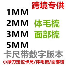 �m���w������횵�OneBladСT����λ����QP2523�沿���w���X���