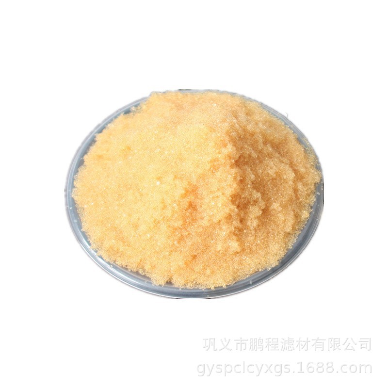 糖液脱色含铬废水处理阴离子树脂滤料生化药物分离提纯阳离子树脂