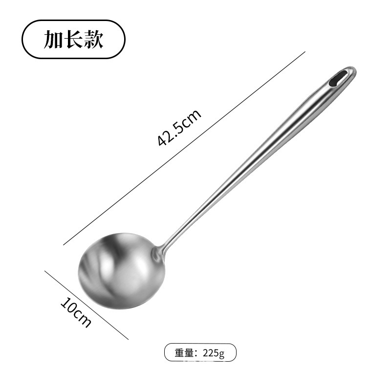 확장 스푼