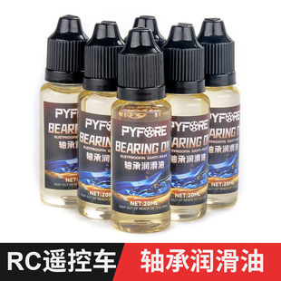 PYFORE RC�b��ģ�� �S�Н������X݆��ĥ�p���S���D����ϻ����