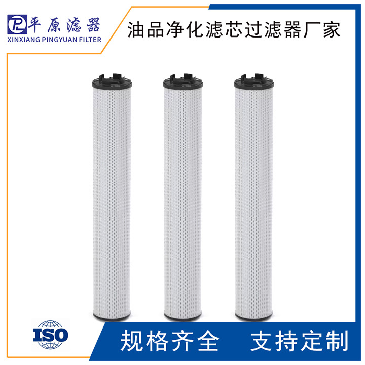 力士乐滤芯2.56G25-A00-0-M顶轴油入口滤芯2.56H20XL-A00-0-M滤筒