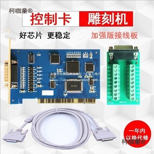 ��̙C���ƿ����ư�CNC���S�\�ӿ���ϵ�y��̙C���USB�S����̫��