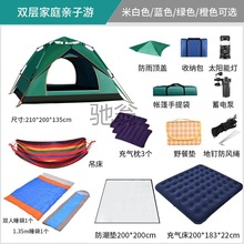 nw5帐篷户外便携式野营加厚防雨装备全自动速开露营野餐野外自动