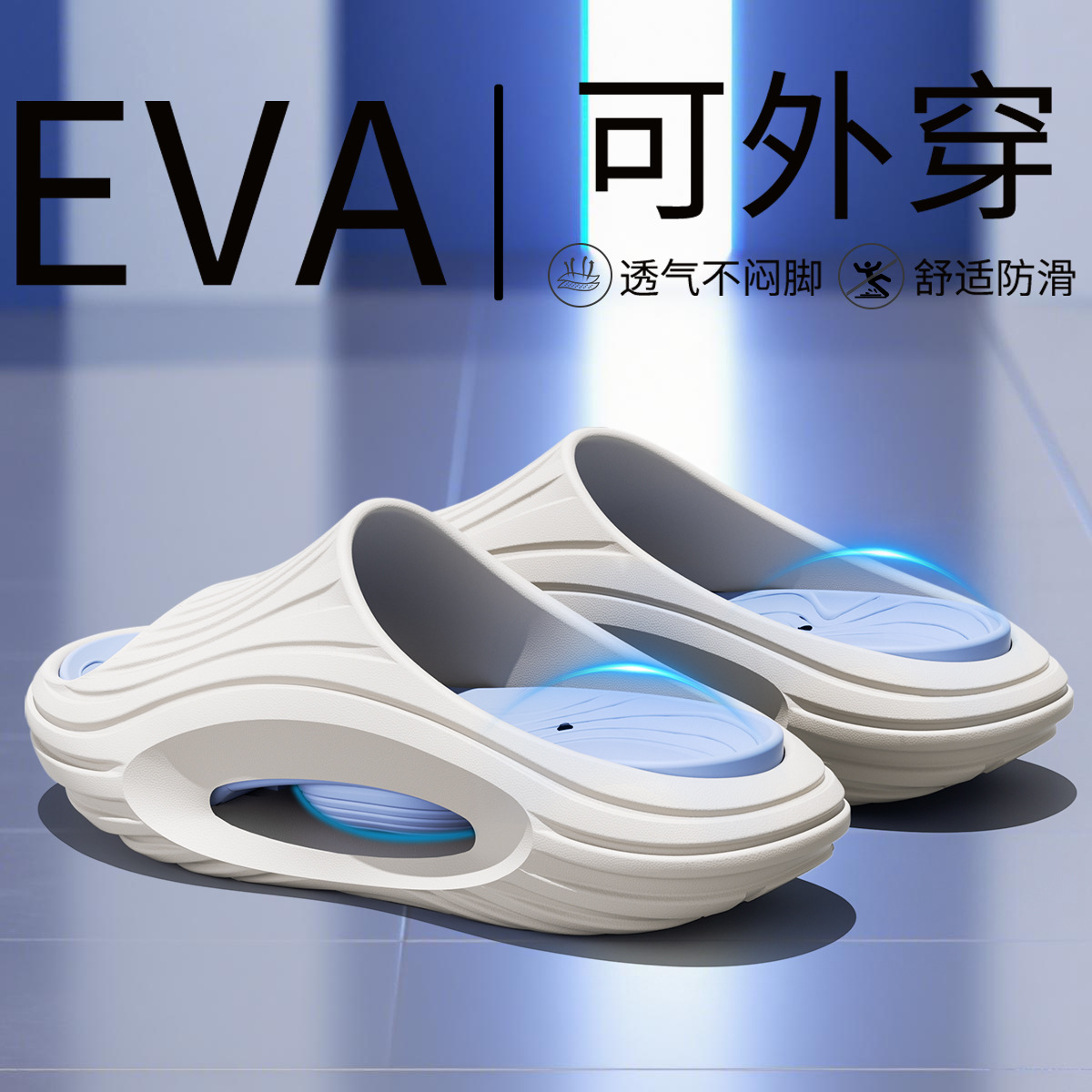 Zapatillas antideslizantes Lidani para hombres antibacterianas no olor pies verano nuevo estilo de playa para usar zapatillas antideslizantes al aire libre para mujeres