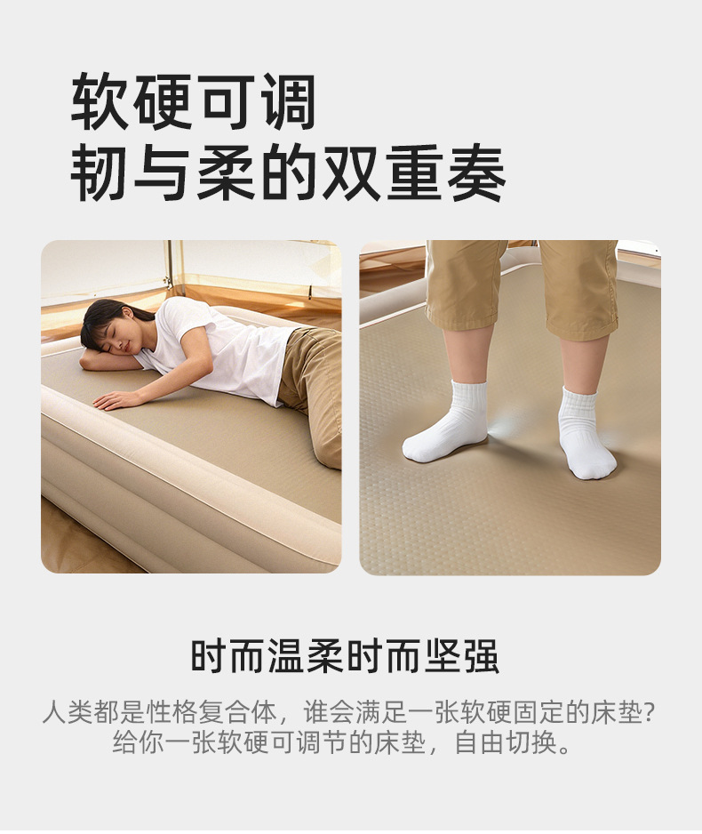 New Automatic Inflatable Cloud Bed Outdoor Brushed Fabric Inflatable Mattress Tent Camping Home Use Spring Outing Inflatable Mat