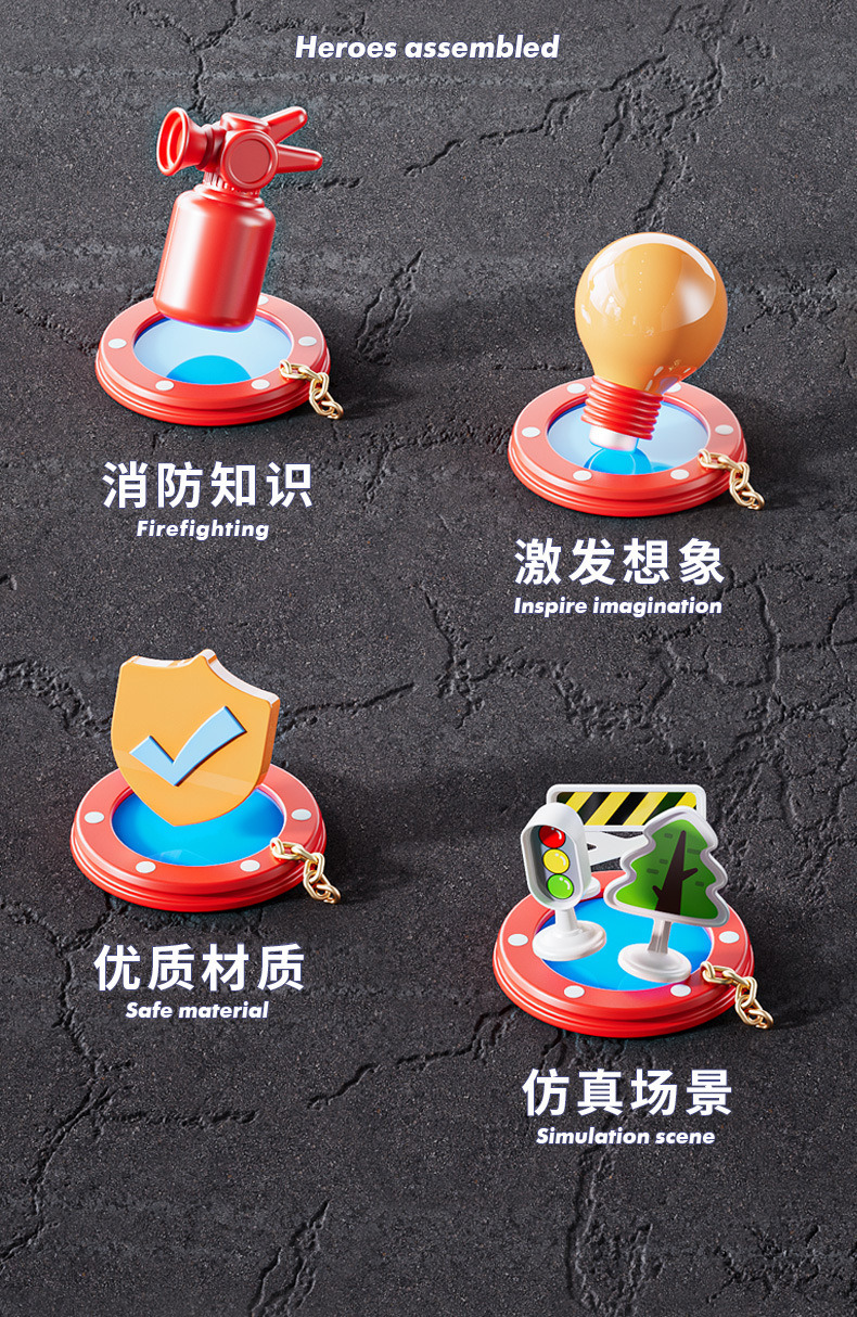 消防系列详情页_02.jpg
