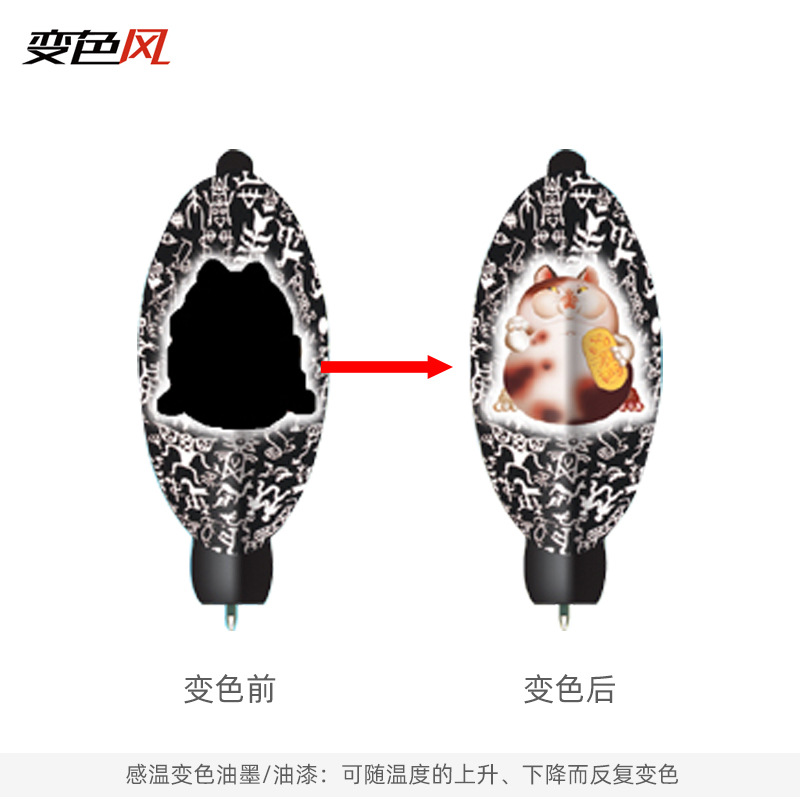 感温变色涂料 感温油墨 温变油墨 变色油墨 温变涂料 温变油漆