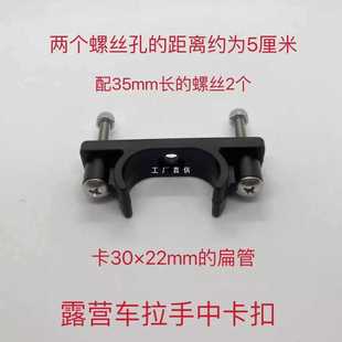 ✅ Outdoor Camping Car Accessories Camper Handle Buckle Plastic Accessories Camper Car Repair Modification Handle Accessories