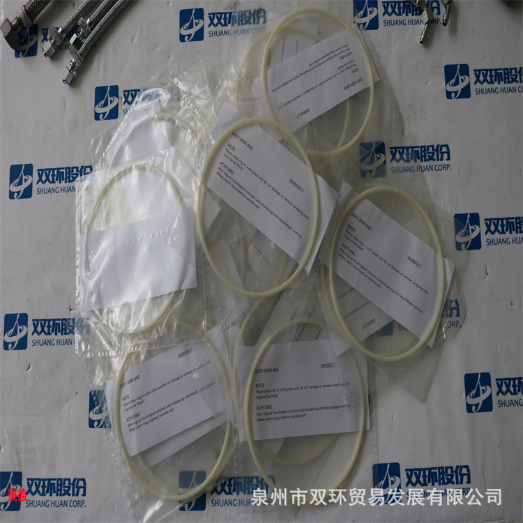 GEA WESTFALIA垫片0007-3690-840