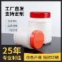 辉腾源头旋转盖130包材