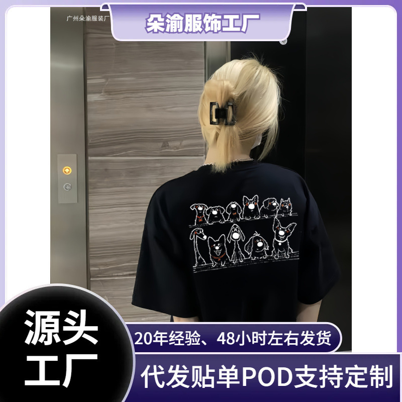 Cross-Border Aliexpress Women's Summer Cotton White Short Sleeve T-Shirt - Funny Cartoon Puppy Pattern Round Neck