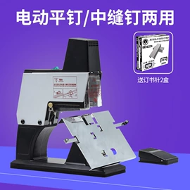 商用装订机;过塑机;印刷耗材