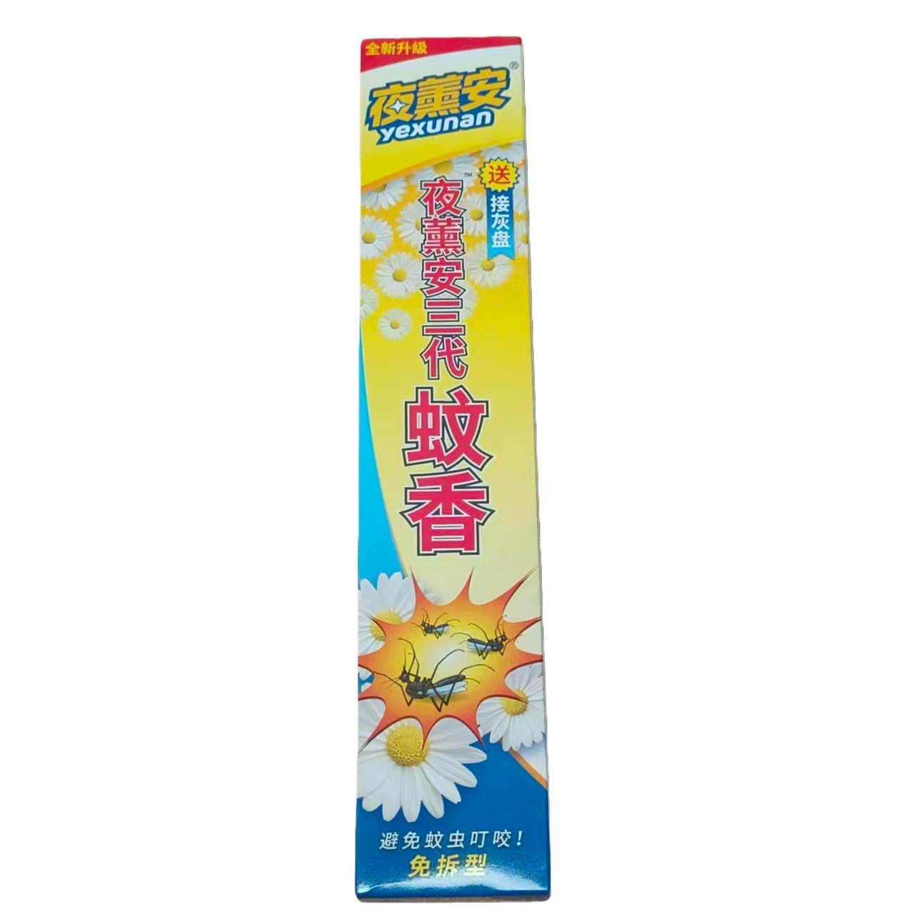 Incendiente para mosquitos de tercera generación YZ01 (una caja)