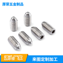 M6*8P䓶λ L鏗ɶλ Sҹ