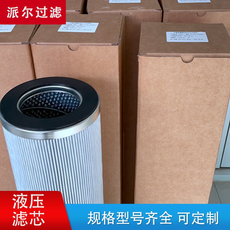 替代 POZARLI 液压滤芯SE100现货供应 规格齐全