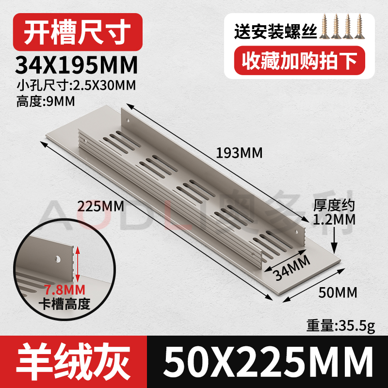 캐시미어 그레이 50×225