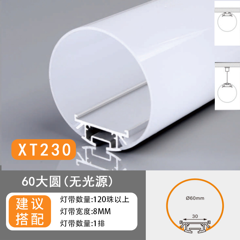 LED triángulo luminoso aluminio canal de aluminio subchocolate elevación incrustado iluminación de oficina canal de lámpara de línea