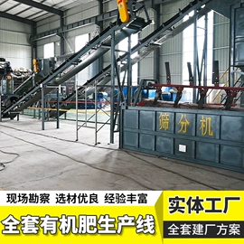 沼气设备;袋状塑制品;钢结构