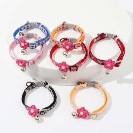 猫狗通用中小型犬猫泰迪博美银渐层花朵款和爱心款项圈