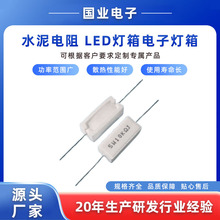 ����ˮ����� LED������ӟ����� 5W����ֵ 1K 2K 3K 5K 10K ��