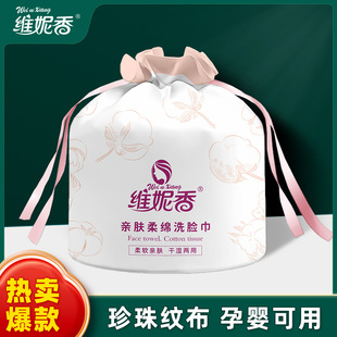 Disposable Towel Thickened Baby Baby Children's Towel Removable Facial Cleansing Towel Manufacturer Wholesale Cotton Soft Towel