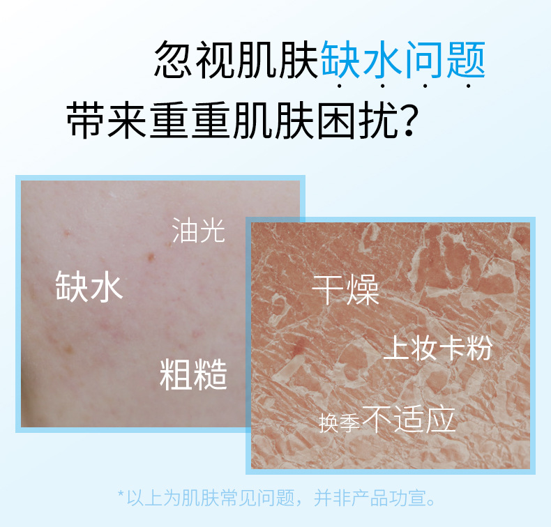 Laikou Yingrun Hydrating Lotion 100ml Moisturizing and hydrating skin care products wholesale manufacturer supply wholesale stock undefined