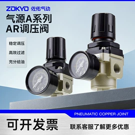 气动接头;接头;其他气动元件