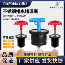 ��ˮ����©����ˮ����˨ˮ�����ӏN������PVC�ܵ����^��©�´���