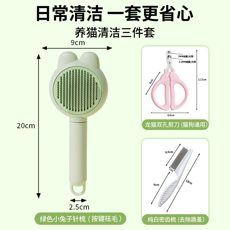 토끼 그린 쓰리피스 슈트