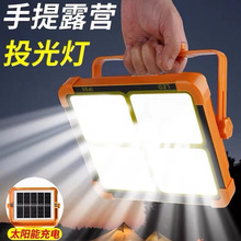 ���ʽ̫����������ݳ����[��ҹ�П�������Ͷ�����~�������