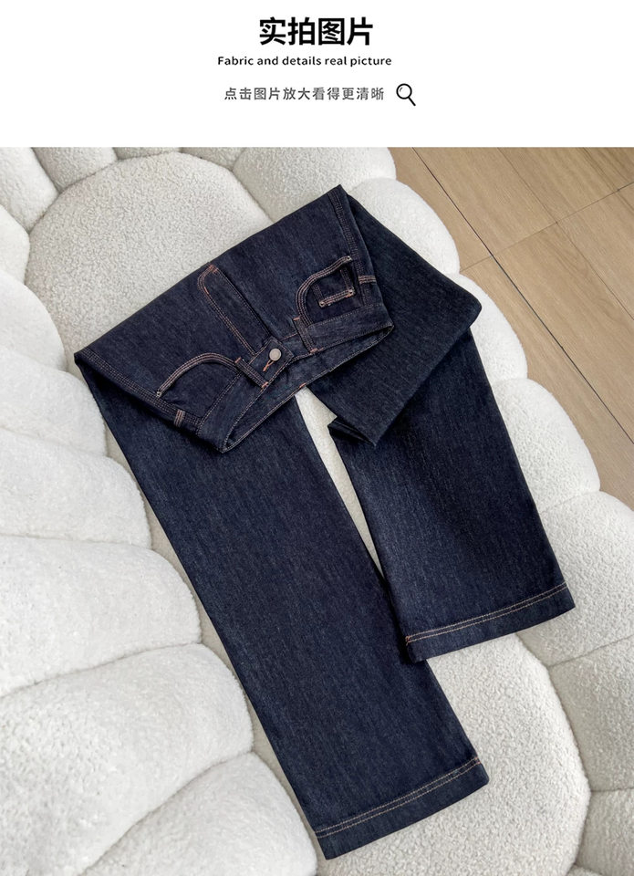 Quần jean ống rộng nữ eo cao màu xanh đậm form suông dài — Deep Blue 9 điểm, Màu xanh đậm kéo dài, Thông thường Deep Blue, Màu xanh đậm, chín điểm chi tiết 4