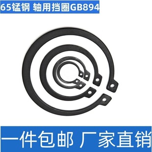 ��3-320mm��65�i��S�Ó�ȦGB894 �⿨���ɿ��hC�͏��ԓ�Ȧ