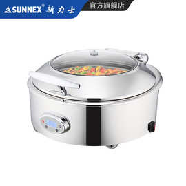 香港新力士/SUNNEX，威尼斯自助餐炉，配食物盆，含炉架