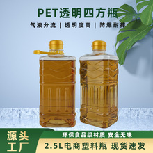 ���ݬF؛2.3LʳƷ��PET͸��ʳ��������ƿ�͉ض�Ҏ��ƿ������ƿ