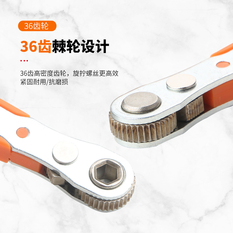 36齿双向迷你批头棘轮扳手手柄螺丝刀内六角梅花批咀套筒扳手X20