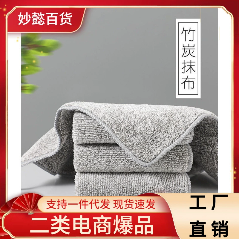 Новый японский стиль ткань из бамбукового древесного угля для бытовой чистки мягкое полотенце для посуды кухонные принадлежности толстое впитывающее полотенце
