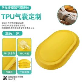 其他橡胶气囊;家用电器包装;魔术贴