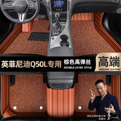 car mats [Black, Ayaqaltılar (Kovriklər) - brown-leather-brown-stretch-silk-double-layer