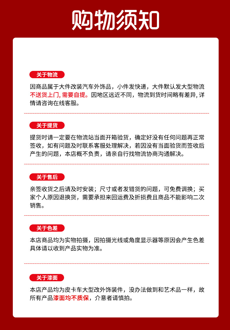 详情_08.jpg